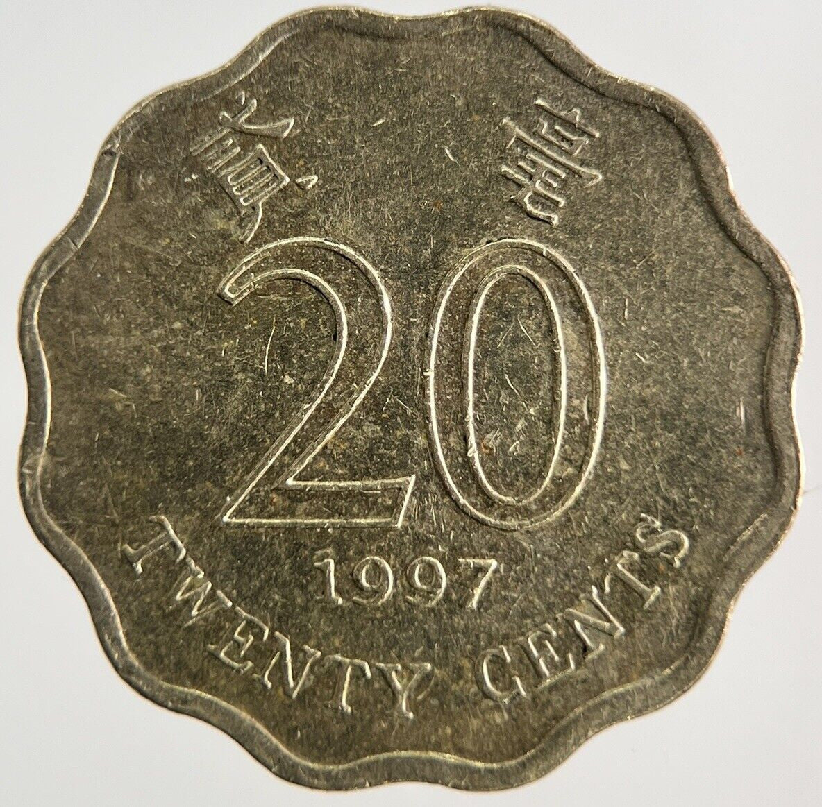 1997 Hong Kong 20 Cents Coin | Very High Grade