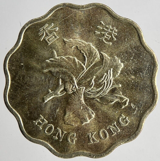 1997 Hong Kong 20 Cents Coin | Fine Collectable Grade