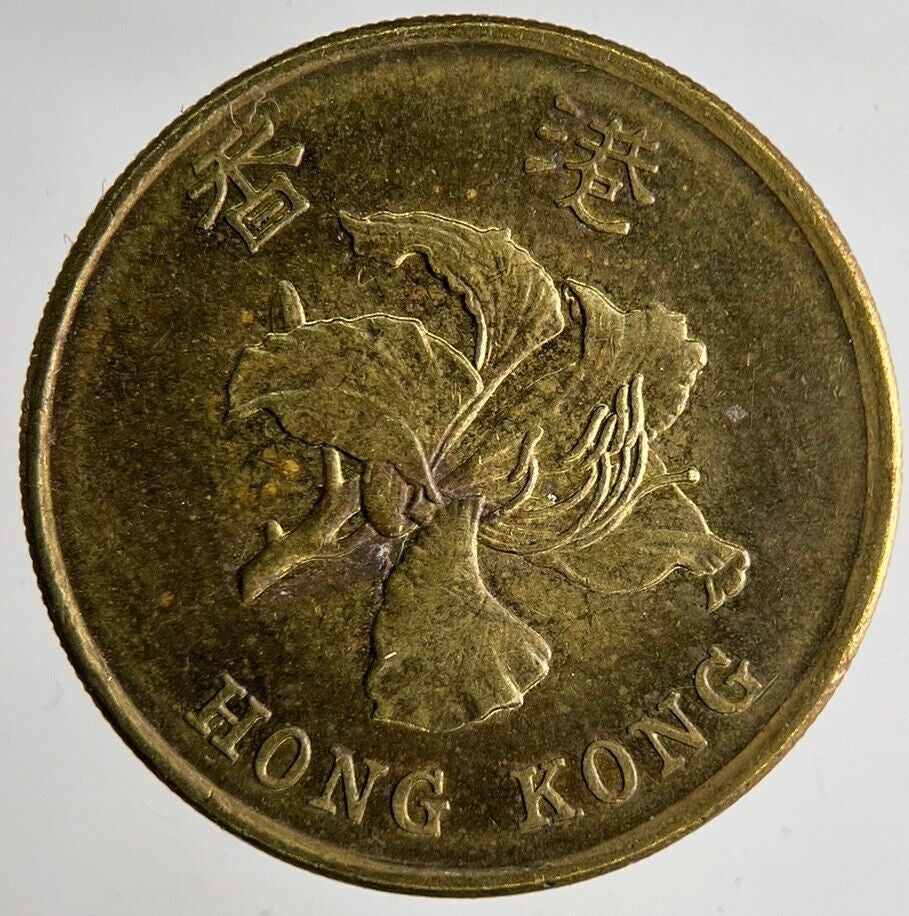 1997 Hong Kong 50 Cents Coin | Fine Collectable Grade