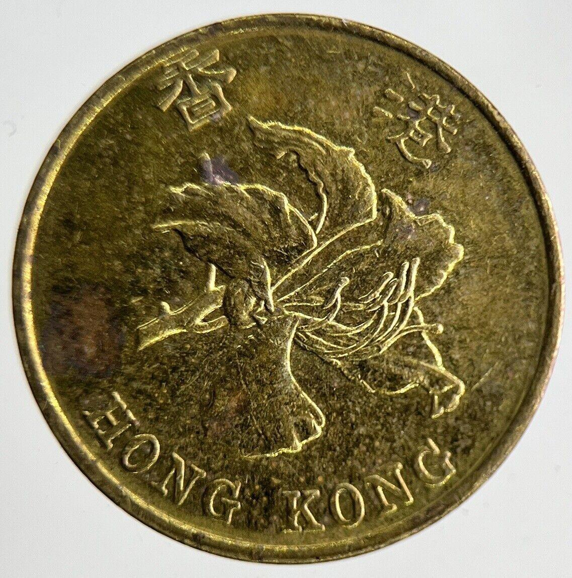1997 Hong Kong 10 Cents Coin | Fine Collectable Grade
