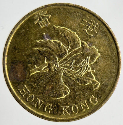 1997 Hong Kong 10 Cents Coin | Fine Collectable Grade