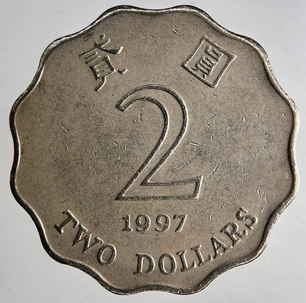 1997 Hong Kong 2 Dollars Coin | Fine Collectable Grade