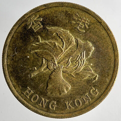 1997 Hong Kong 50 Cents Coin | Fine Collectable Grade