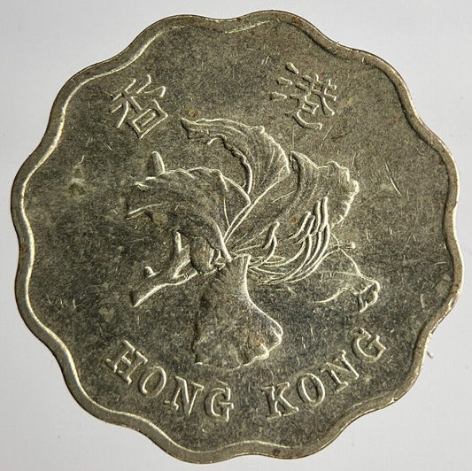 1997 Hong Kong 20 Cents Coin | Fine Collectable Grade