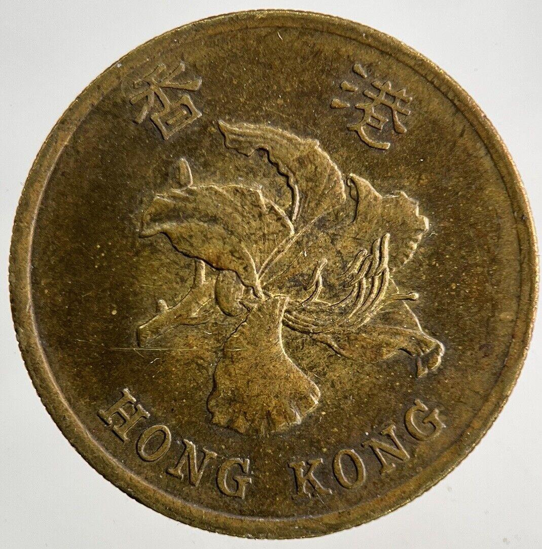 1997 Hong Kong 50 Cents Coin | Fine Collectable Grade