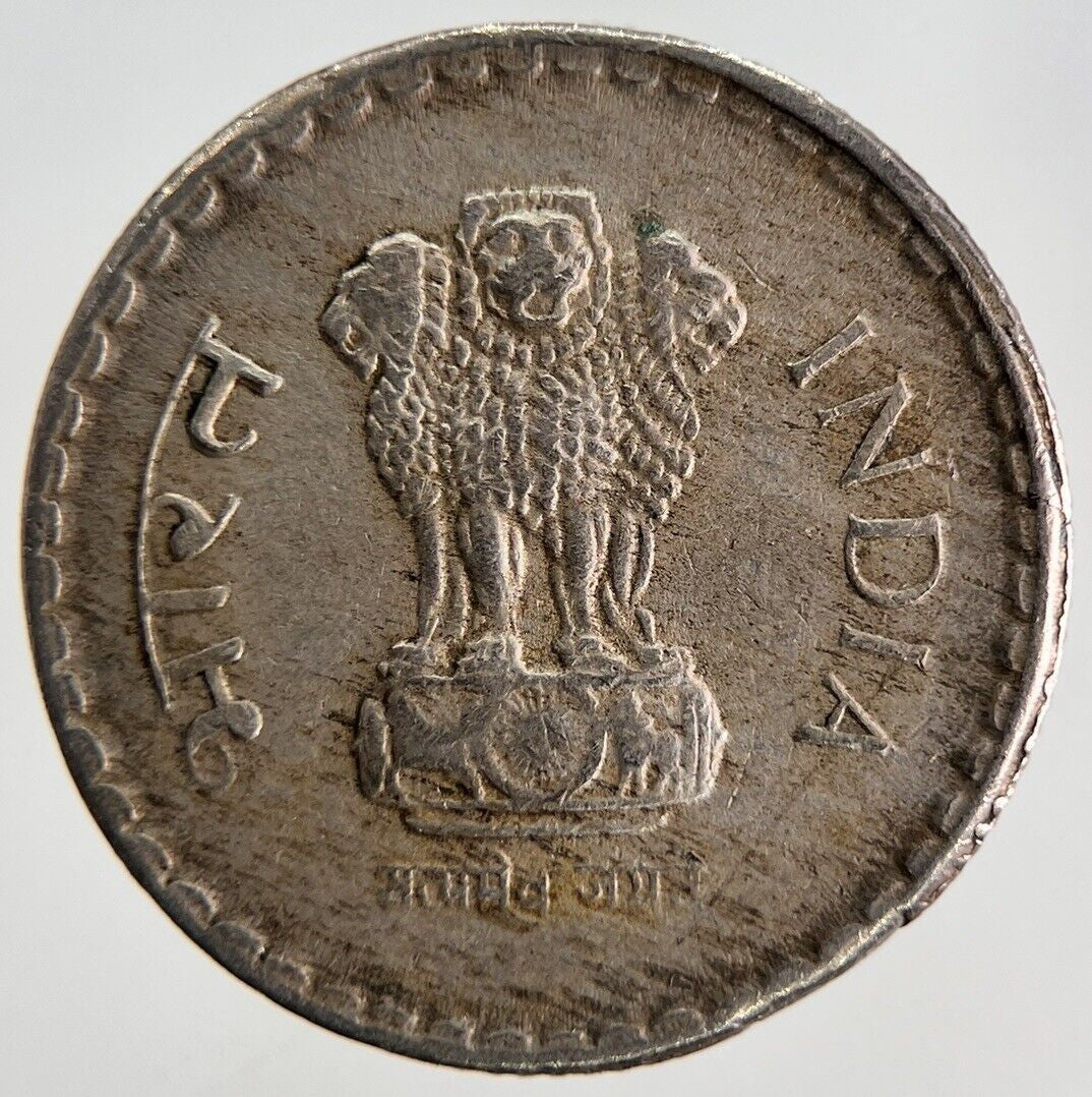 1997 India 5 Rupees Coin | Fine Collectable Grade