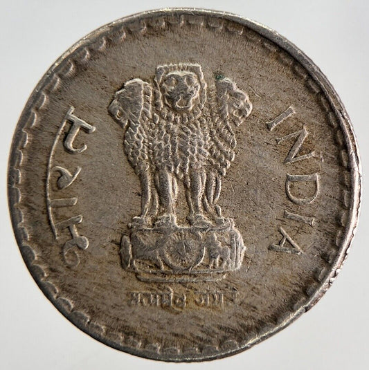 1997 India 5 Rupees Coin | Fine Collectable Grade