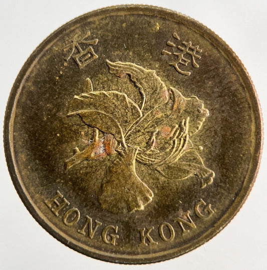 1998 Hong Kong 50 Cents Coin | Very High Grade