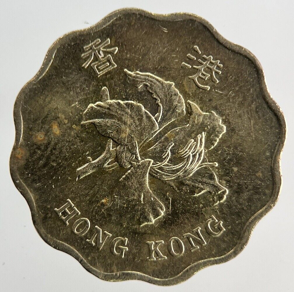 1998 Hong Kong 20 Cents Coin | Very High Grade