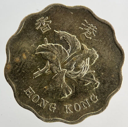 1998 Hong Kong 20 Cents Coin | Very High Grade