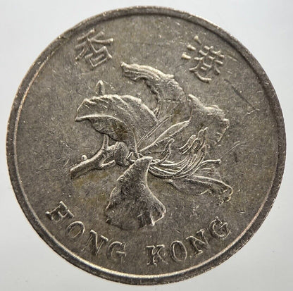 1998 Hong Kong 1 One Dollar Coin | Fine Collectable Grade | a7281