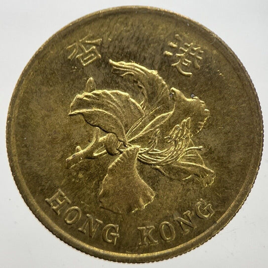1998 Hong Kong 50 Fifty Cents Coin | Fine Collectable Grade | a7292