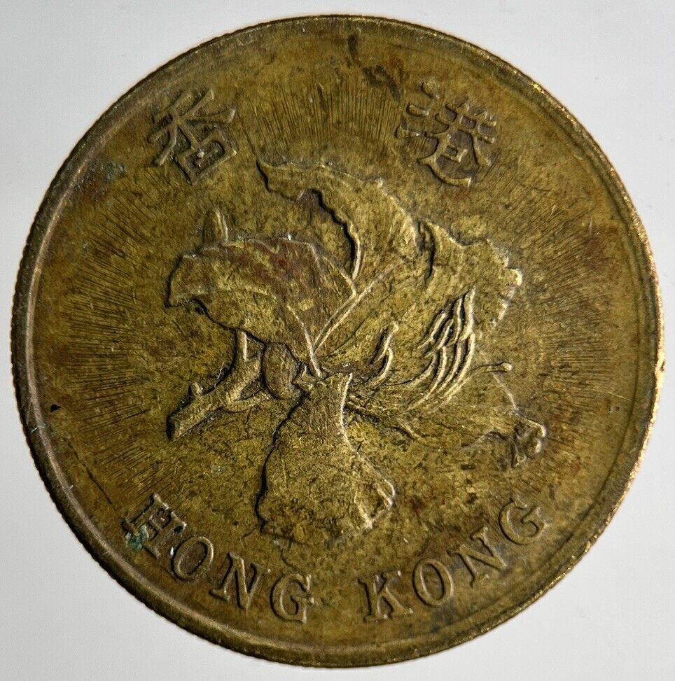 1998 Hong Kong 50 Cents Coin | Fine Collectable Grade