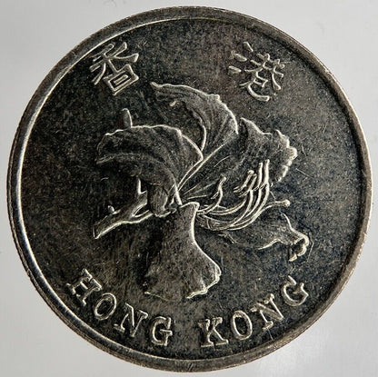 1998 Hong Kong 1 One Dollar Coin | Fine Collectable Grade