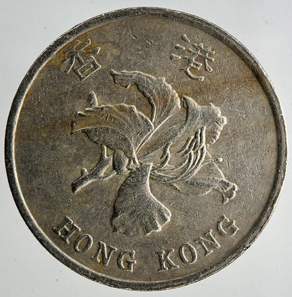 1998 Hong Kong 1 One Dollar Coin | Fine Collectable Grade