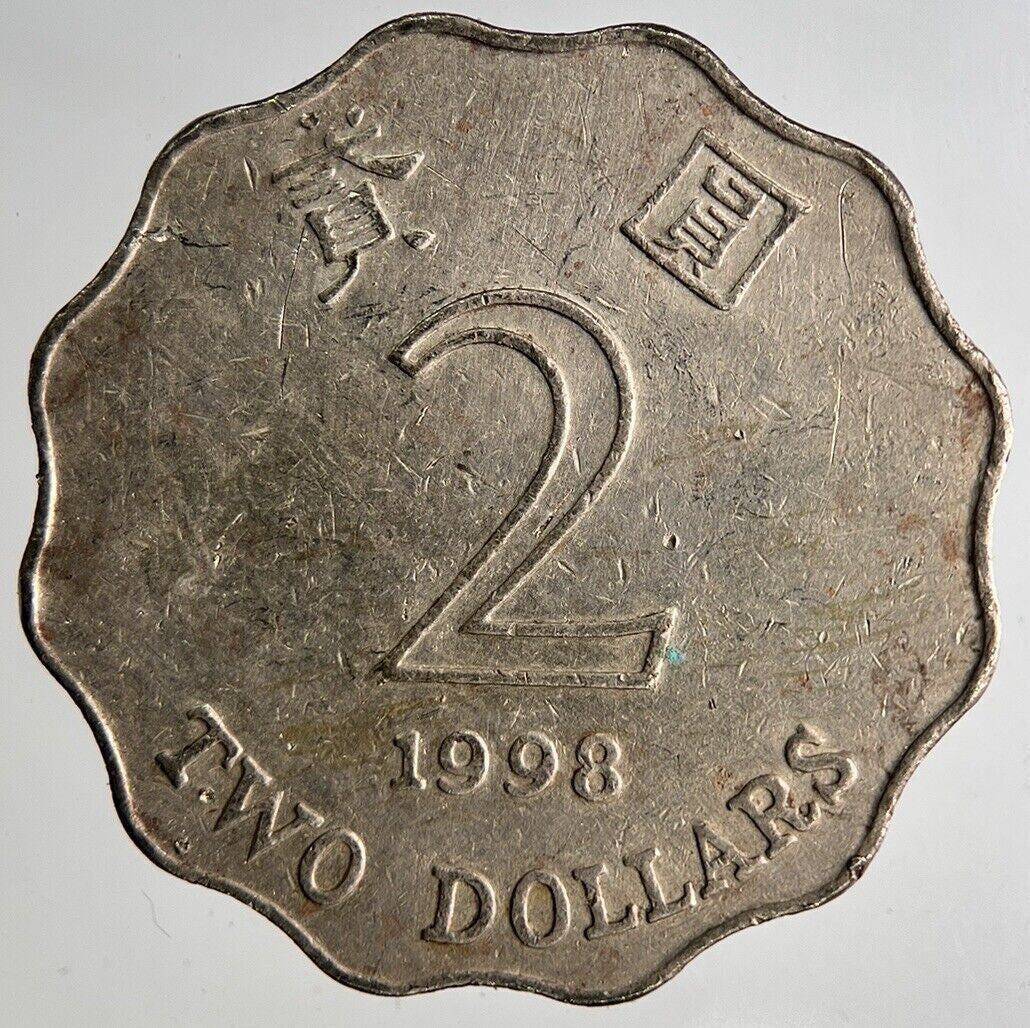 1998 Hong Kong 2 Dollars Coin | Fine Collectable Grade