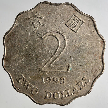 1998 Hong Kong 2 Dollars Coin | Fine Collectable Grade
