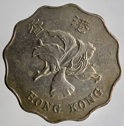 1998 Hong Kong 2 Dollars Coin | Fine Collectable Grade