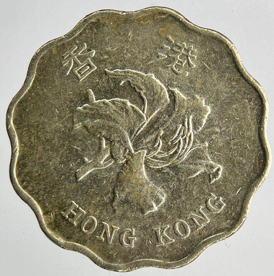 1998 Hong Kong 20 Cents Coin | Fine Collectable Grade