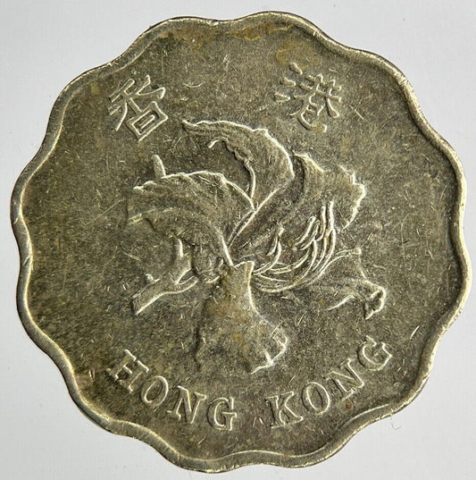 1998 Hong Kong 20 Cents Coin | Fine Collectable Grade