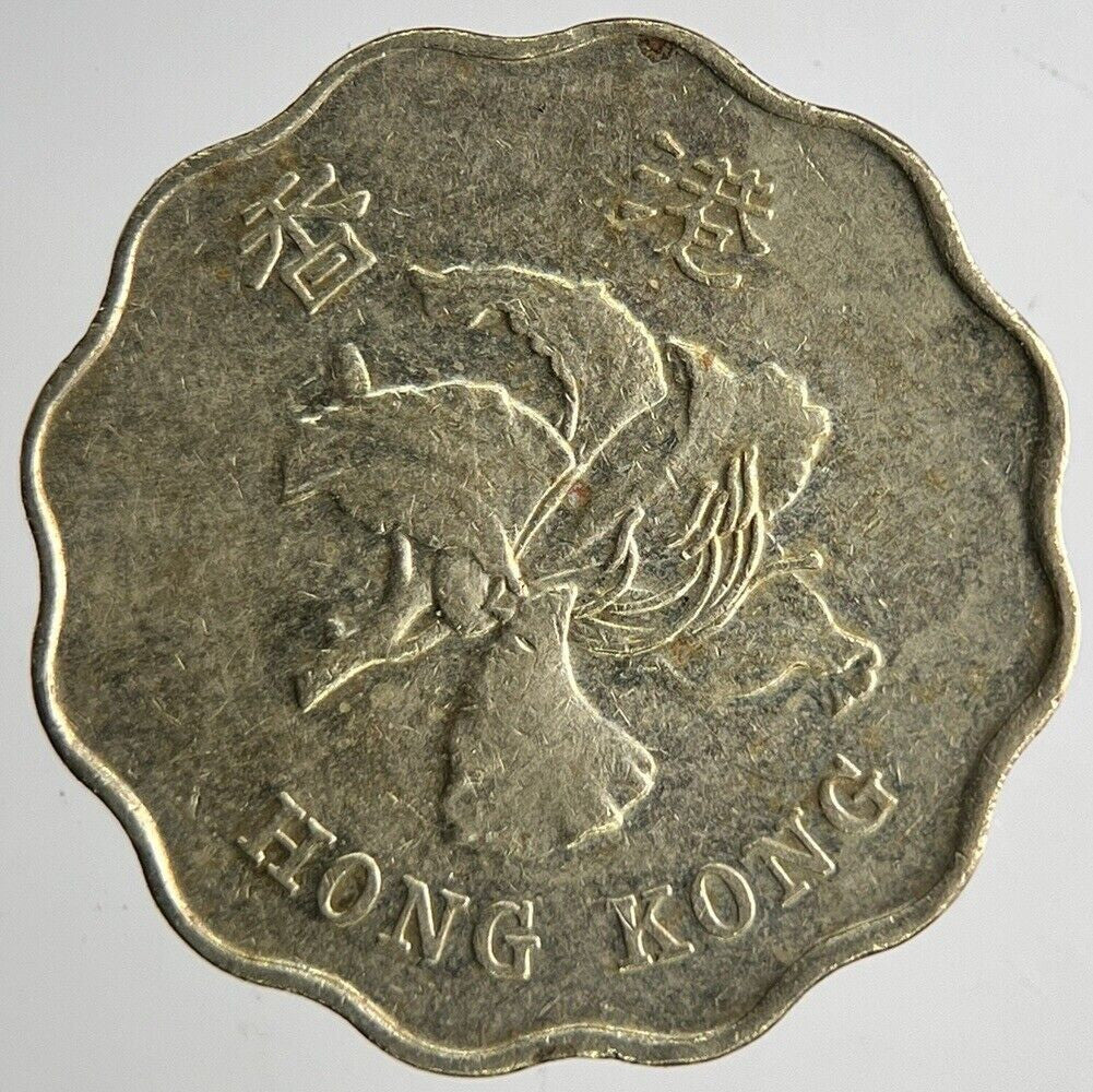1998 Hong Kong 20 Cents Coin | Fine Collectable Grade