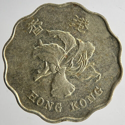 1998 Hong Kong 20 Cents Coin | Fine Collectable Grade