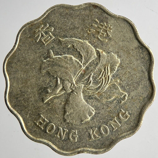 1998 Hong Kong 20 Cents Coin | Fine Collectable Grade