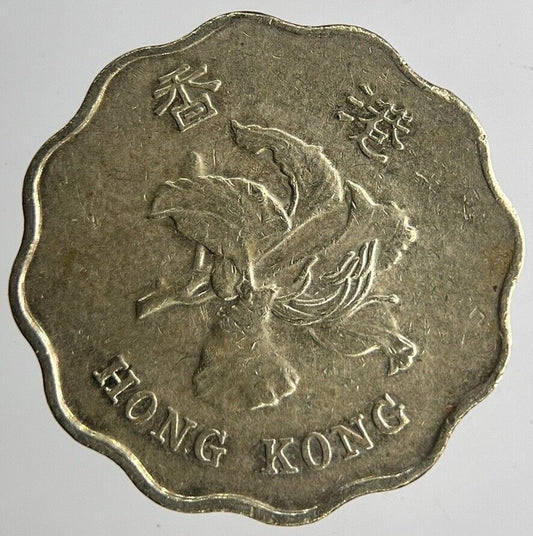 1998 Hong Kong 20 Cents Coin | Fine Collectable Grade