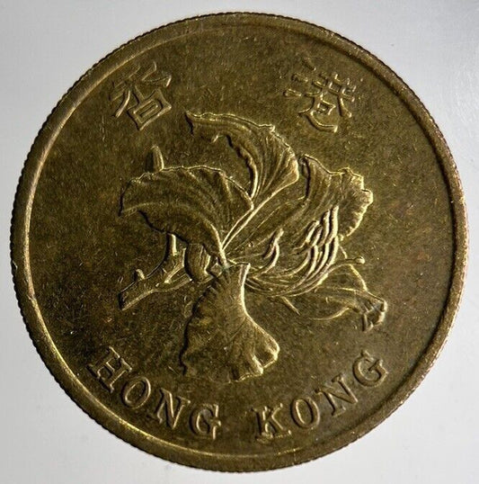 1998 Hong Kong 50 Cents Coin | Fine Collectable Grade