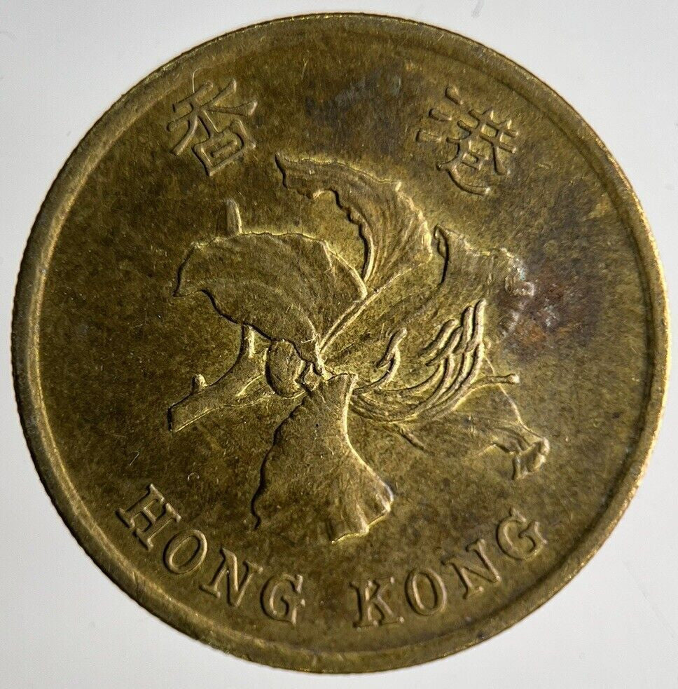 1998 Hong Kong 50 Cents Coin | Fine Collectable Grade