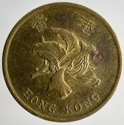 1998 Hong Kong 50 Cents Coin | Fine Collectable Grade