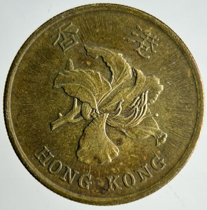 1998 Hong Kong 50 Cents Coin | Fine Collectable Grade