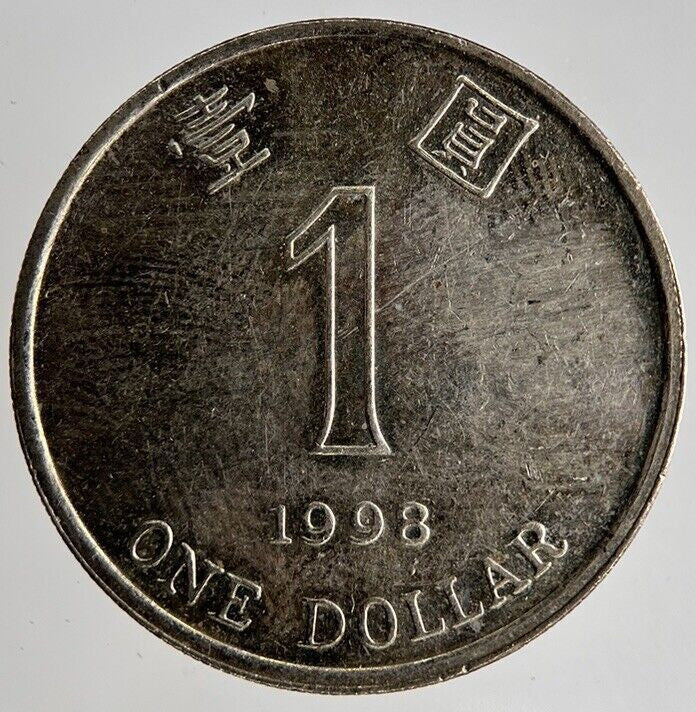1998 Hong Kong 1 One Dollar Coin | Fine Collectable Grade