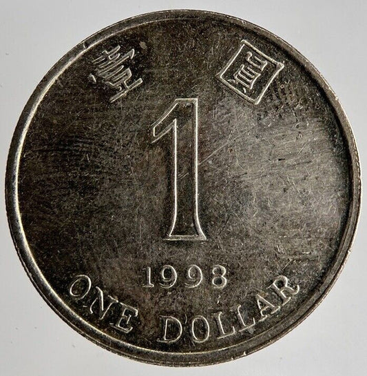 1998 Hong Kong 1 One Dollar Coin | Fine Collectable Grade