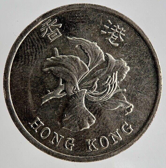 1998 Hong Kong 1 One Dollar Coin | Fine Collectable Grade