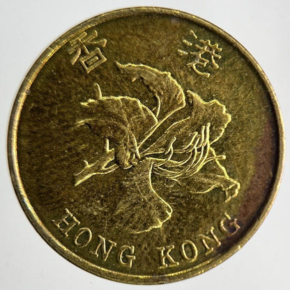1998 Hong Kong 10 Cents Coin | Fine Collectable Grade