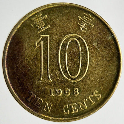 1998 Hong Kong 10 Cents Coin | Fine Collectable Grade