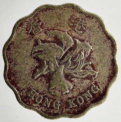 1998 Hong Kong 20 Cents Coin | Fine Collectable Grade