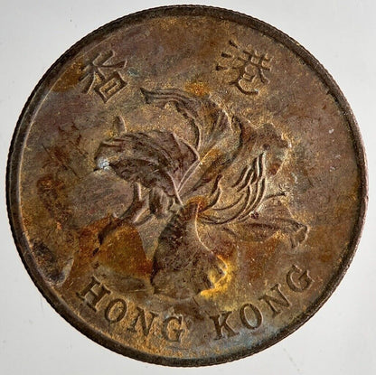 1998 Hong Kong 50 Cents Coin | Fine Collectable Grade