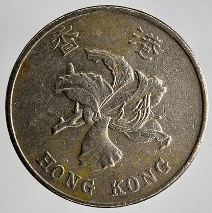 1998 Hong Kong 1 One Dollar Coin | Fine Collectable Grade