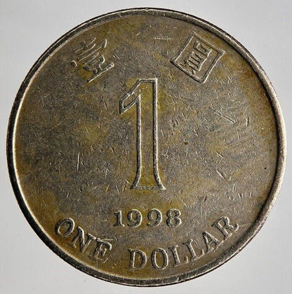 1998 Hong Kong 1 One Dollar Coin | Fine Collectable Grade