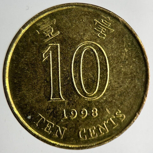 1998 Hong Kong 10 Cents Coin | Fine Collectable Grade