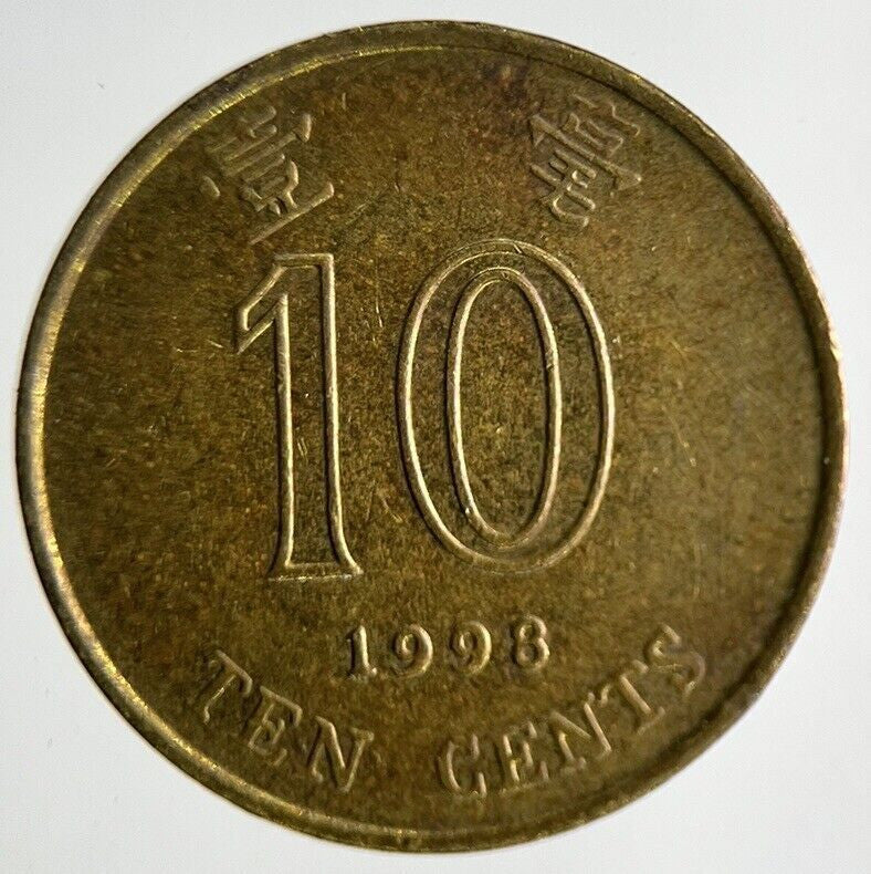 1998 Hong Kong 10 Cents Coin | Fine Collectable Grade