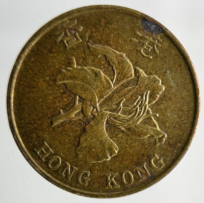 1998 Hong Kong 10 Cents Coin | Fine Collectable Grade