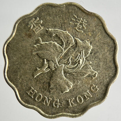1998 Hong Kong 20 Cents Coin | Fine Collectable Grade