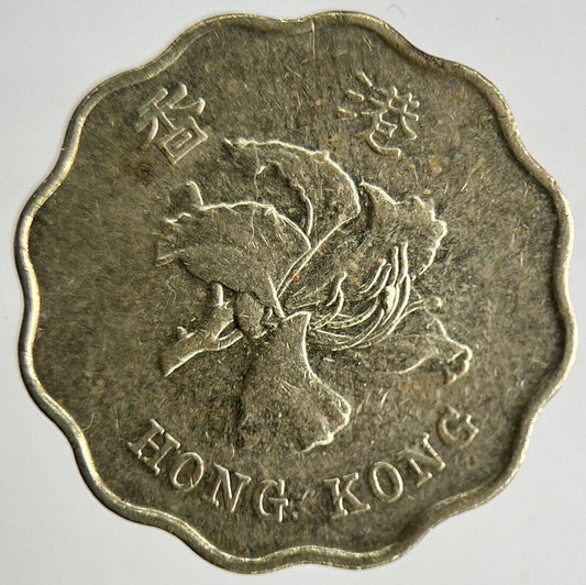 1998 Hong Kong 20 Cents Coin | Fine Collectable Grade
