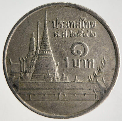 1999 Thailand Thai 1 One Baht Rama IX Coin | Fine Collectable Grade | a4152
