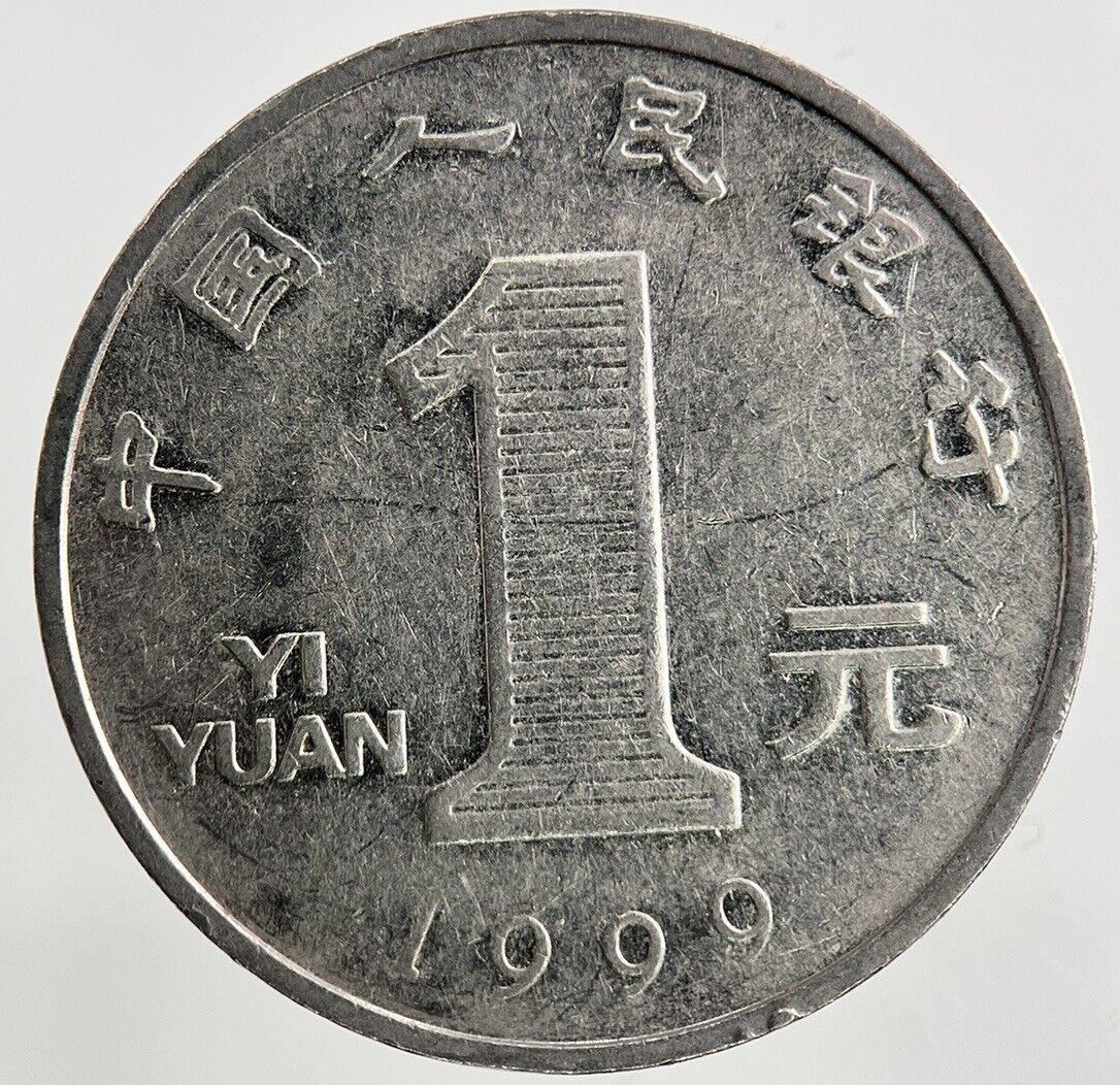 1999 China 1 Yuan Coin | Fine Collectable Grade