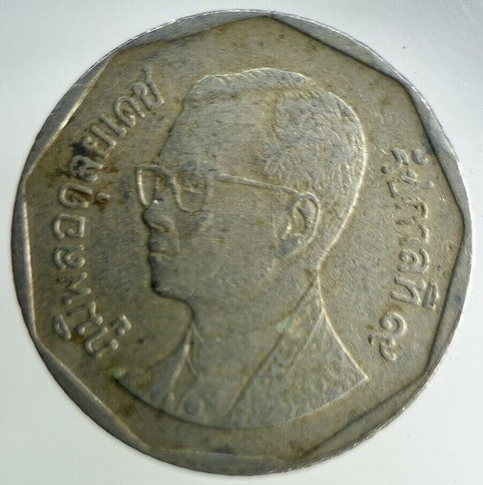 2000 Thailand 5 Baht Rama XI Coin | Fine Collectable Grade