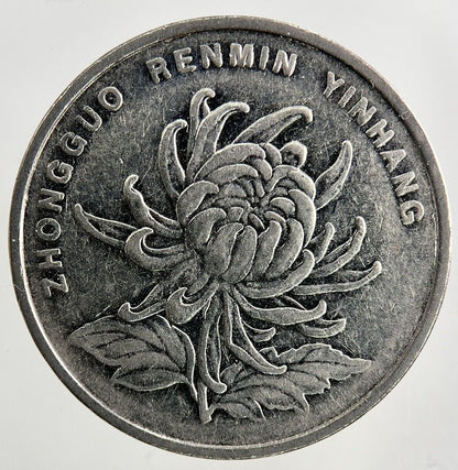 2001 China 1 Yuan Coin | Fine Collectable Grade